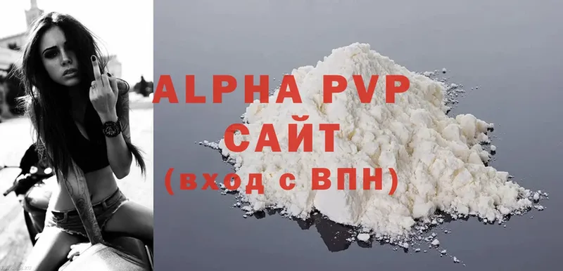 A PVP СК  ссылка на мегу маркетплейс  Красногорск 