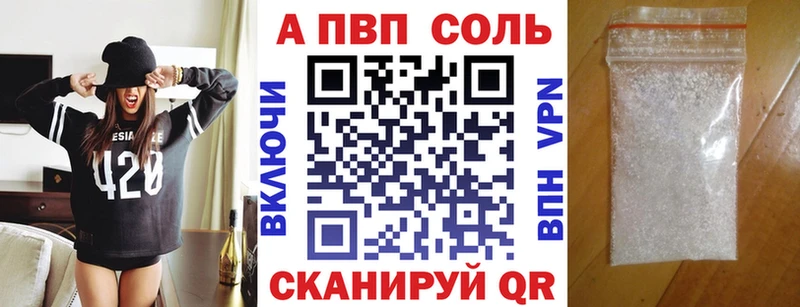 Alpha PVP крисы CK Красногорск
