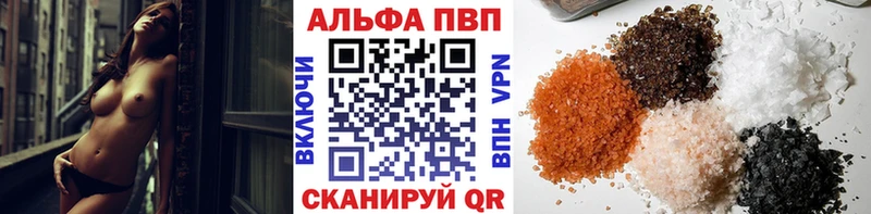 наркошоп  Красногорск  Alpha PVP Crystall 