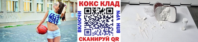 кракен рабочий сайт  Красногорск  КОКАИН 97%  дарнет шоп 