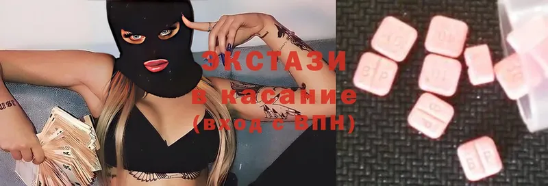 купить  цена  hydra зеркало  Ecstasy MDMA  Красногорск 