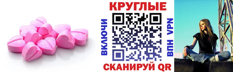 ОМГ ОМГ   цены   Красногорск  ЭКСТАЗИ Punisher 