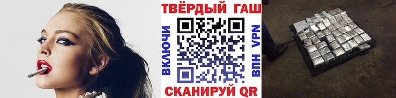 omg зеркало  купить   Красногорск  ГАШИШ hashish 