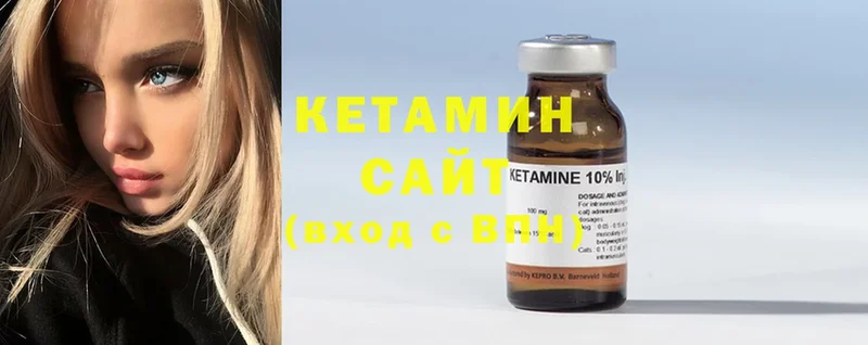 закладка  kraken вход  КЕТАМИН ketamine  Красногорск 