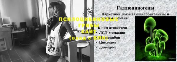 наркотики Красноперекопск