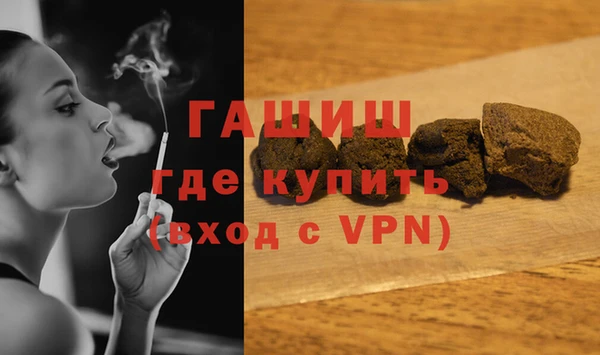 наркотики Красноперекопск