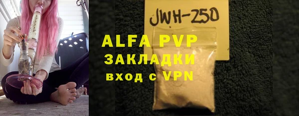 скорость mdpv Краснотурьинск