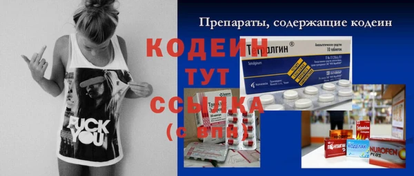 наркотики Красноперекопск