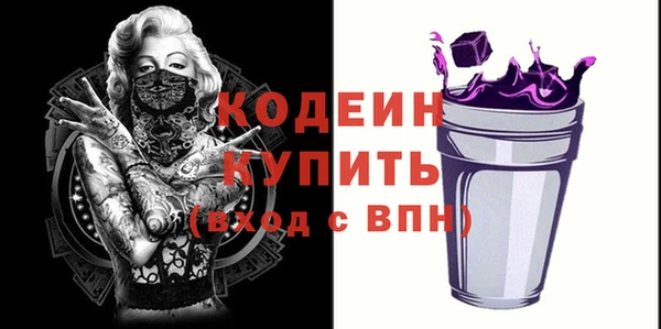 наркотики Красноперекопск
