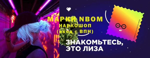 метадон Беломорск