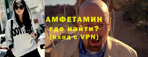 кристаллы Краснослободск
