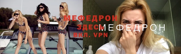 наркотики Красноперекопск