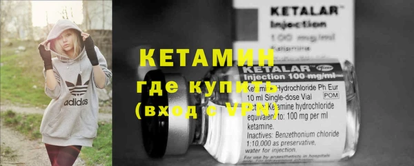 кристаллы Краснослободск