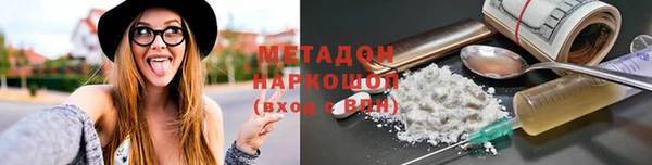 метадон Беломорск