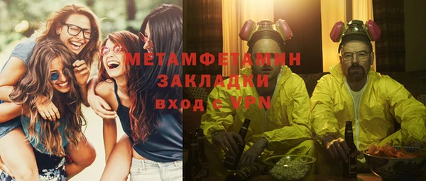 кристаллы Краснослободск