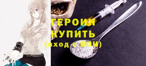 кристаллы Краснослободск