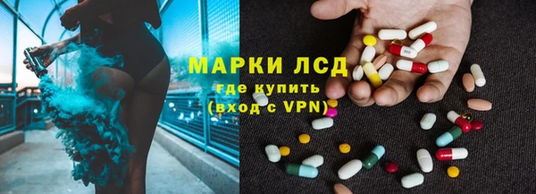 наркотики Красноперекопск