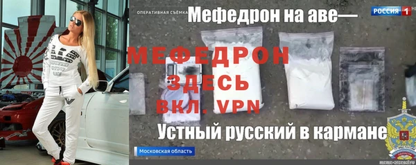 наркотики Красноперекопск