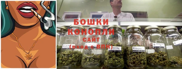 кристаллы Краснослободск