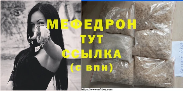 кристаллы Краснослободск