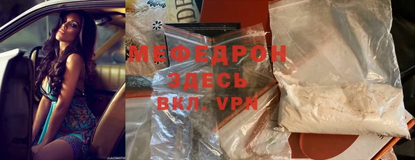 кристаллы Краснослободск