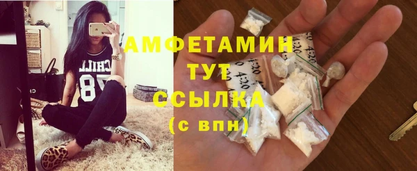 наркотики Красноперекопск
