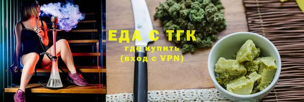2c-b Богородицк