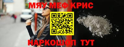 ALPHA-PVP Дубна