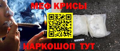 таблы Донской