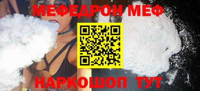 таблы Донской