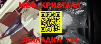 таблы Донской