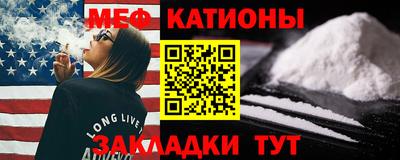 таблы Донской