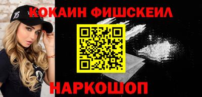 ALPHA-PVP Дубна
