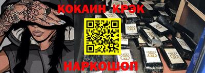 таблы Донской