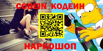 амф Донецк