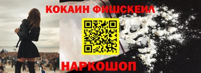 амф Донецк