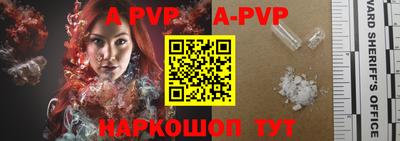 ALPHA-PVP Дубна
