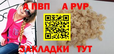 таблы Донской