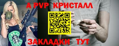 ALPHA-PVP Дубна