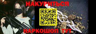 амф Донецк