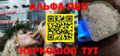 амф Донецк
