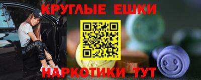 мефедрон мука Абакан