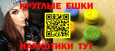 амф Донецк