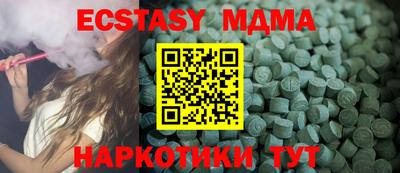 таблы Донской