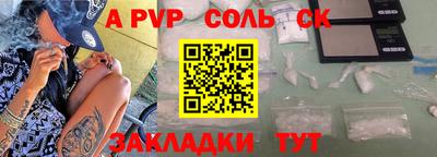 ALPHA-PVP Дубна