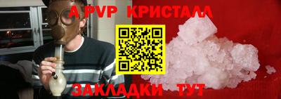 амф Донецк