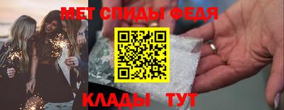 таблы Донской