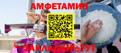таблы Донской