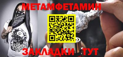 таблы Донской