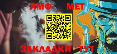 таблы Донской